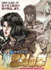 北斗神拳尤莉亞傳國語版動漫全集線上看_卡通片全集高清線上看 - 蟲蟲動漫