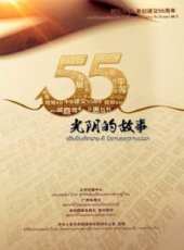 2019最新其它綜藝節目大全/排行榜_好看的綜藝