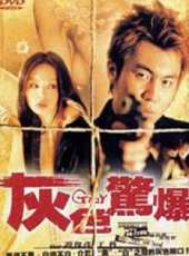 譚俊彥演過的電影電視劇線上看_影視作品大全_好看的明星