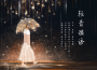 Fwio專輯_SaiakoupFwio最新專輯
