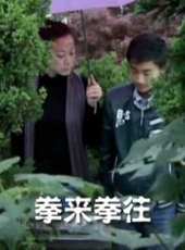 江昊桐演過的電影電視劇線上看_影視作品大全_好看的明星
