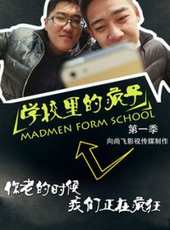 最新2013網路劇電視劇_好看的2013網路劇電視劇大全/排行榜_好看的電視劇