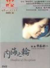 原田知世演過的電影電視劇線上看_影視作品大全_好看的明星