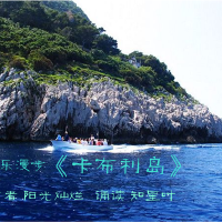卡布利島圖片照片_卡布利島