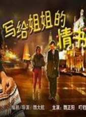 最新2011-2000內地家庭電影_2011-2000內地家庭電影大全/排行榜_好看的電影