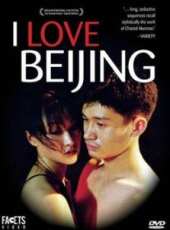 陶紅演過的電影電視劇線上看_影視作品大全_好看的明星