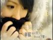 辛欣歌曲歌詞大全_辛欣最新歌曲歌詞