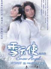楊謹華演過的電影電視劇線上看_影視作品大全_好看的明星