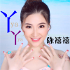 陳禧禧最新歌曲_最熱專輯MV_圖片照片