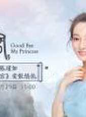 明星陪你看最新一期線上看_全集完整版高清線上看_好看的綜藝