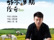 周強歌曲歌詞大全_周強最新歌曲歌詞