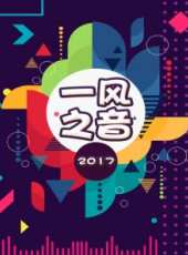 中國好家庭 第一季最新一期線上看_全集完整版高清線上看_好看的綜藝