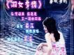晏菲歌曲歌詞大全_晏菲最新歌曲歌詞