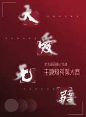 最新2021其它電視劇_好看的2021其它電視劇大全/排行榜 - 蟲蟲電視劇