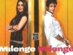 我們未來見 Milenge Mileng