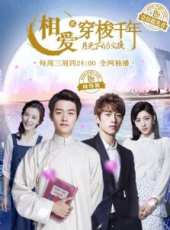 鄭凱最新電視劇_鄭凱電視劇作品全集線上看_好看的電視劇