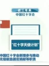 新聞聯播最新一期線上看_全集完整版高清線上看_好看的綜藝