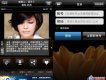 蔡琴手機鈴聲圖片照片