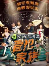 修杰楷演過的電影電視劇線上看_影視作品大全_好看的明星