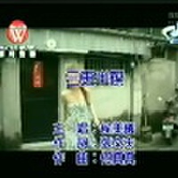 侯美儀圖片照片_侯美儀
