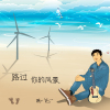 酷比歌曲歌詞大全_酷比最新歌曲歌詞
