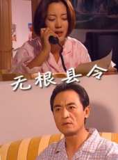 王茜華最新電影_王茜華電影全集線上看_好看的電影