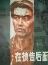 廖有梁演過的電影電視劇線上看_影視作品大全_好看的明星