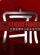 真聲音2017最新一期線上看_全集完整版高清線上看_好看的綜藝