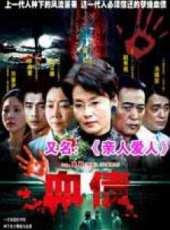 潘虹演過的電影電視劇線上看_影視作品大全_好看的明星