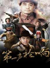 田野演過的電影電視劇線上看_影視作品大全_好看的明星