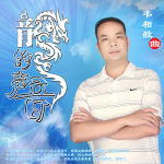 韋相般最新歌曲_最熱專輯MV_圖片照片