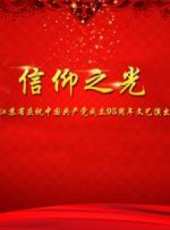 朱虹演過的電影電視劇線上看_影視作品大全_好看的明星