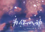 ZyBoy忠宇歌曲歌詞大全_ZyBoy忠宇最新歌曲歌詞