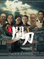 最新2016網路電影電影_2016網路電影電影大全/排行榜_好看的電影