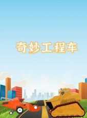最新2021卡通片_2021卡通片大全/排行榜 - 蟲蟲動漫