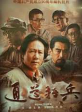 王暉演過的電影電視劇線上看_影視作品大全_好看的明星