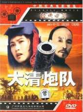 劉曉慶演過的電影電視劇線上看_影視作品大全_好看的明星