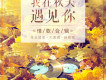 玉蝴蝶歌詞_大美琪玉蝴蝶歌詞