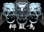Lofimaker最新歌曲_最熱專輯MV_圖片照片
