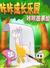 最新2020大陸卡通片_2020大陸卡通片大全/排行榜_好看的動漫
