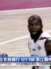 天天體育 2014最新一期線上看_全集完整版高清線上看_好看的綜藝