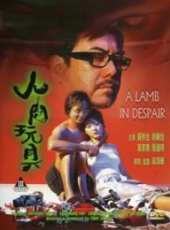 姚樂怡演過的電影電視劇線上看_影視作品大全_好看的明星