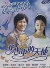 權伍中演過的電影電視劇線上看_影視作品大全_好看的明星