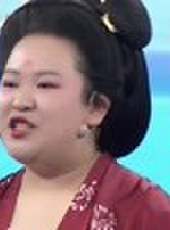 跨時代戰書2020最新一期線上看_全集完整版高清線上看_好看的綜藝