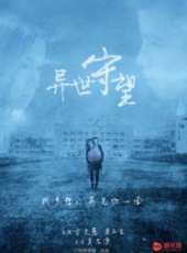 最新2015倫理電影_2015倫理電影大全/排行榜_好看的電影