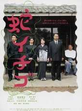 平泉成演過的電影電視劇線上看_影視作品大全_好看的明星