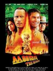 西恩·威廉·斯科特演過的電影電視劇線上看_影視作品大全_好看的明星