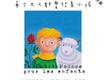 土不叔叔樂隊歌曲歌詞大全_土不叔叔樂隊最新歌曲歌詞