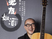 和歌詞_王海濱和歌詞