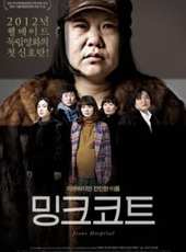 最新2012韓國家庭電影_2012韓國家庭電影大全/排行榜_好看的電影